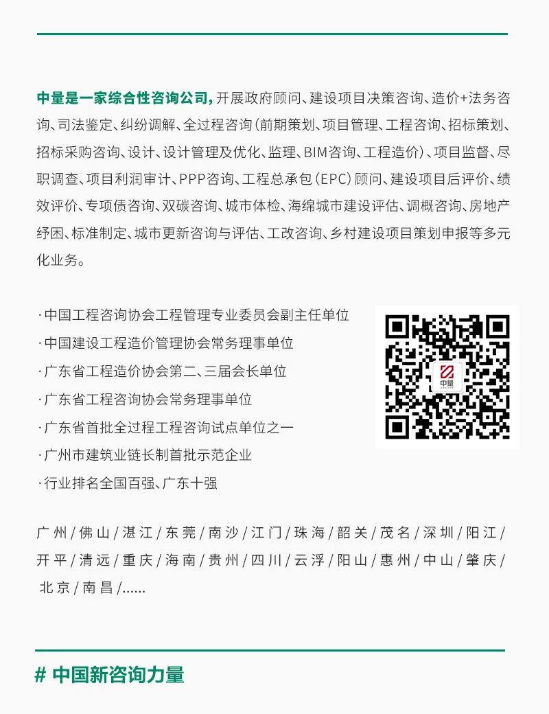 孔孟之乡山东敢于创新，改革前沿广东不忘传承(图10)