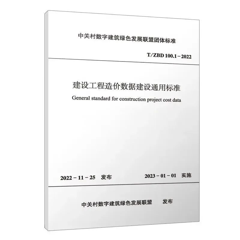 千年古城 | 数字化，数字化，数字化…(图16)