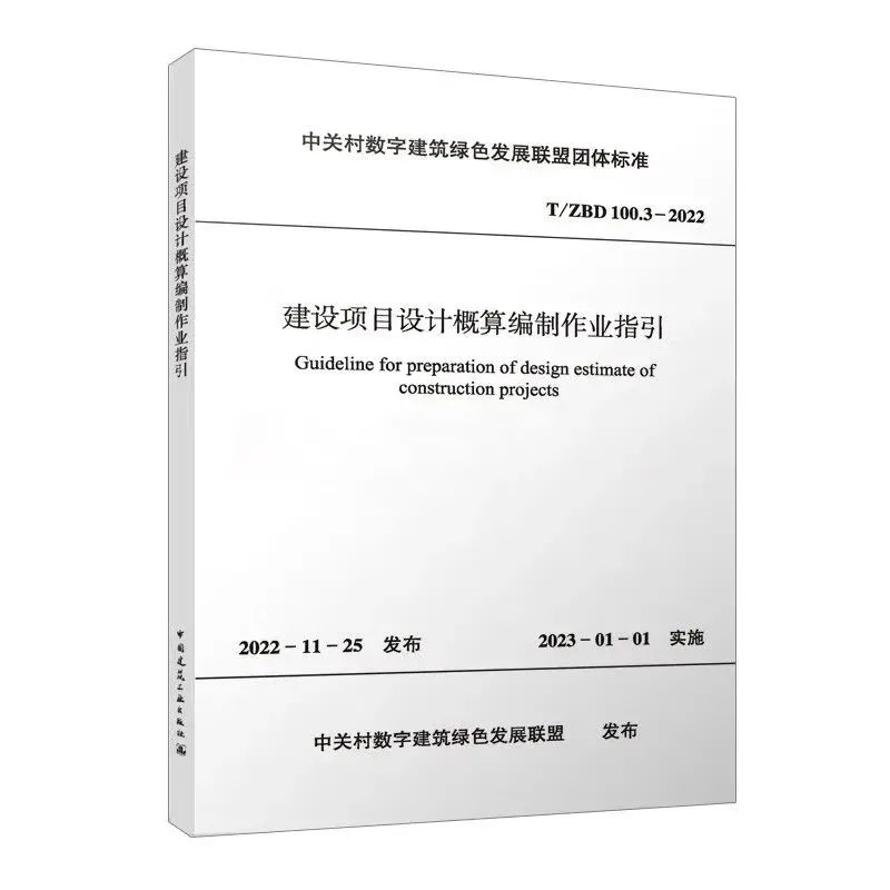 千年古城 | 数字化，数字化，数字化…(图18)